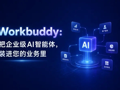 国产多模态模型加速落地，AI 视觉预标注成为降本关键方向